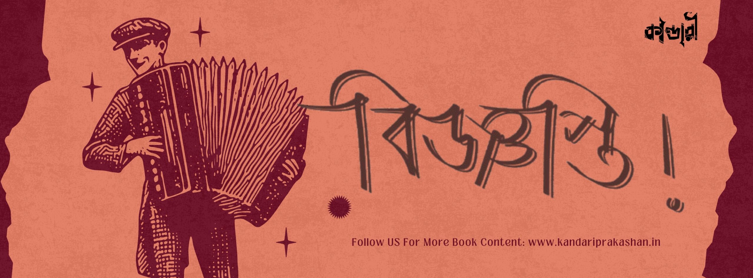 Follow US For More Book Content www.kandariprakashan.in_20260116_153725_0000
