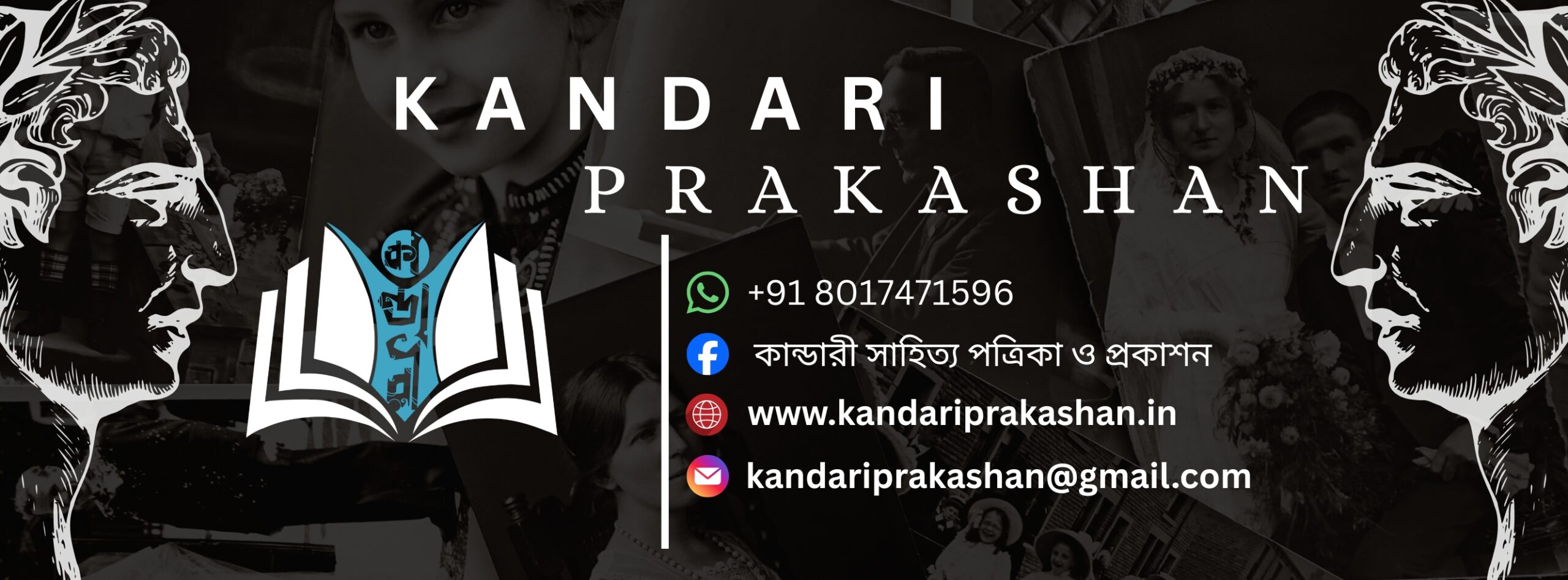 KANDARI_20260118_121104_0000