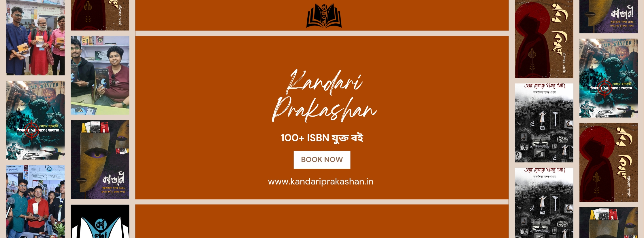 Kandari Prakashan_20260118_122739_0000